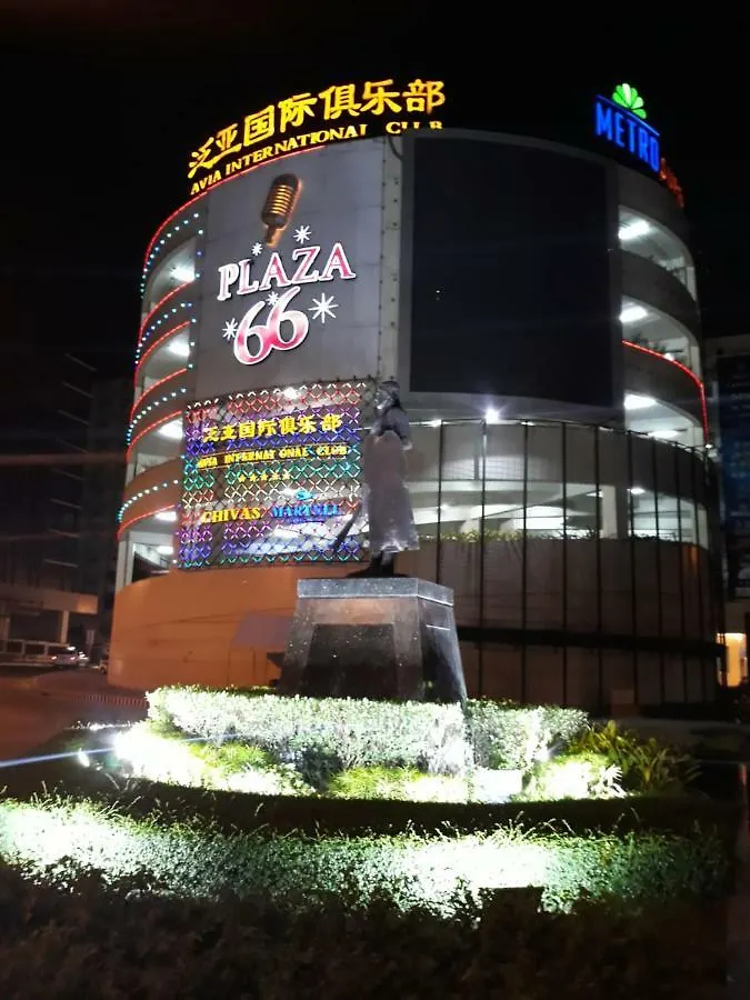 Apartment 150 Newport City Condo - Near Naia T3 Airport Manila Philippines